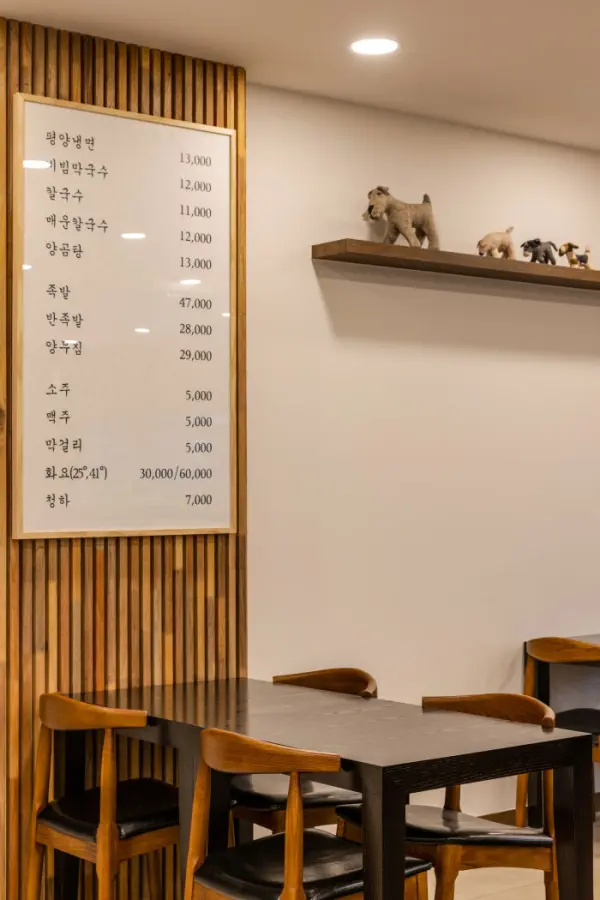 윤밀원 이미지 35